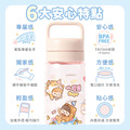 Tritan質感方提水壺【環繞系列-童趣派對日】客製化禮物_4 Tritan質感方提水壺【環繞系列-童趣派對日】客製化禮物_4