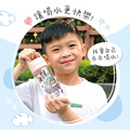 Tritan質感方提水壺【歡樂小火車】客製化禮物_1 Tritan質感方提水壺【歡樂小火車】客製化禮物_1