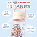 Tritan質感方提水壺【卡皮巴拉的魔法歷險】客製化禮物_5 Tritan質感方提水壺【卡皮巴拉的魔法歷險】客製化禮物_5
