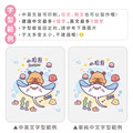 Tritan質感方提水壺【卡皮巴拉的海洋旅程】客製化禮物_12 Tritan質感方提水壺【卡皮巴拉的海洋旅程】客製化禮物_12