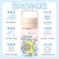 Tritan質感方提水壺【海洋探險家】客製化禮物_4 Tritan質感方提水壺【海洋探險家】客製化禮物_4