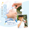 Tritan質感方提水壺【環繞系列-甜甜蜂蜜熊】客製化禮物_8 Tritan質感方提水壺【環繞系列-甜甜蜂蜜熊】客製化禮物_8