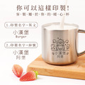 燙印貼套餐【燙印貼+印章+三色碗3入+不鏽鋼杯】_24 燙印貼套餐【燙印貼+印章+三色碗3入+不鏽鋼杯】_24