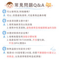 燙印貼套餐【燙印貼+印章+鑰匙圈2入+Tritan吸管水壺】_21 燙印貼套餐【燙印貼+印章+鑰匙圈2入+Tritan吸管水壺】_21