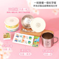 燙印貼套餐【燙印貼+印章+三色碗3入+不鏽鋼杯】_1 燙印貼套餐【燙印貼+印章+三色碗3入+不鏽鋼杯】_1