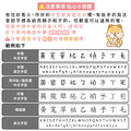 燙印貼套餐【燙印貼+印章+鑰匙圈2入+Tritan吸管水壺】_22 燙印貼套餐【燙印貼+印章+鑰匙圈2入+Tritan吸管水壺】_22