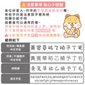 不鏽鋼杯超值免運組【方形姓名貼+印章+鑰匙圈2入+不鏽鋼杯】_20 不鏽鋼杯超值免運組【方形姓名貼+印章+鑰匙圈2入+不鏽鋼杯】_20
