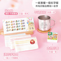 不鏽鋼杯超值免運組【方形姓名貼+印章+燙印手帕3入+不鏽鋼杯】_1 不鏽鋼杯超值免運組【方形姓名貼+印章+燙印手帕3入+不鏽鋼杯】_1