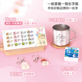 不鏽鋼杯超值免運組【方形姓名貼+印章+鑰匙圈2入+不鏽鋼杯】_1 不鏽鋼杯超值免運組【方形姓名貼+印章+鑰匙圈2入+不鏽鋼杯】_1
