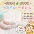 不鏽鋼杯超值免運組【方形姓名貼+印章+燙印手帕3入+不鏽鋼杯】_12 不鏽鋼杯超值免運組【方形姓名貼+印章+燙印手帕3入+不鏽鋼杯】_12