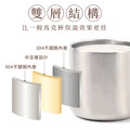 不鏽鋼杯超值免運組【方形姓名貼+印章+燙印手帕3入+不鏽鋼杯】_16 不鏽鋼杯超值免運組【方形姓名貼+印章+燙印手帕3入+不鏽鋼杯】_16