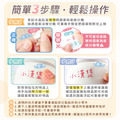 不鏽鋼杯超值免運組【水晶貼+印章+燙印手帕3入+不鏽鋼杯】_5 不鏽鋼杯超值免運組【水晶貼+印章+燙印手帕3入+不鏽鋼杯】_5