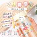 不鏽鋼杯超值免運組【水晶貼+印章+燙印手帕3入+不鏽鋼杯】_2 不鏽鋼杯超值免運組【水晶貼+印章+燙印手帕3入+不鏽鋼杯】_2