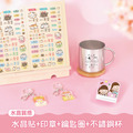 不鏽鋼杯超值免運組【水晶貼+印章+鑰匙圈2入+不鏽鋼杯】 不鏽鋼杯超值免運組【水晶貼+印章+鑰匙圈2入+不鏽鋼杯】