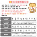 透明姓名貼套餐【綜合尺寸透明貼+印章+專用小湯匙3入】_14 透明姓名貼套餐【綜合尺寸透明貼+印章+專用小湯匙3入】_14