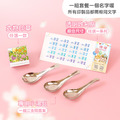透明姓名貼套餐【綜合尺寸透明貼+印章+專用小湯匙3入】_1 透明姓名貼套餐【綜合尺寸透明貼+印章+專用小湯匙3入】_1