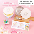 透明姓名貼套餐【綜合尺寸透明貼+印章+三色碗3入】_1 透明姓名貼套餐【綜合尺寸透明貼+印章+三色碗3入】_1