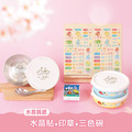 水晶貼套餐【水晶貼+印章+三色碗3入】 水晶貼套餐【水晶貼+印章+三色碗3入】