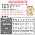 透明姓名貼套餐【有大有小透明貼+印章+三色碗3入+不鏽鋼杯】_27 透明姓名貼套餐【有大有小透明貼+印章+三色碗3入+不鏽鋼杯】_27