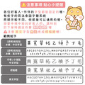 透明姓名貼套餐【綜合尺寸透明貼+印章+專用小湯匙3入+Tritan吸管水壺】_21 透明姓名貼套餐【綜合尺寸透明貼+印章+專用小湯匙3入+Tritan吸管水壺】_21