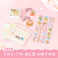 手帕巾套餐【水晶貼+印章+鑰匙圈2入+刺繡手帕組】 手帕巾套餐【水晶貼+印章+鑰匙圈2入+刺繡手帕組】