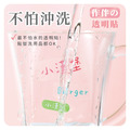 透明姓名貼套餐【綜合尺寸透明貼+印章+鑰匙圈2入+Tritan吸管水壺】_3 透明姓名貼套餐【綜合尺寸透明貼+印章+鑰匙圈2入+Tritan吸管水壺】_3