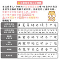 透明姓名貼套餐【綜合尺寸透明貼+印章+鑰匙圈2入+Tritan吸管水壺】_23 透明姓名貼套餐【綜合尺寸透明貼+印章+鑰匙圈2入+Tritan吸管水壺】_23