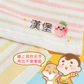 手帕巾套餐【水晶貼+印章+鑰匙圈2入+刺繡手帕組】_15 手帕巾套餐【水晶貼+印章+鑰匙圈2入+刺繡手帕組】_15