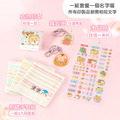 手帕巾套餐【水晶貼+印章+鑰匙圈2入+刺繡手帕組】_1 手帕巾套餐【水晶貼+印章+鑰匙圈2入+刺繡手帕組】_1