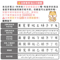 透明姓名貼套餐【綜合尺寸透明貼+印章+燙印手帕1入+不鏽鋼杯】_20 透明姓名貼套餐【綜合尺寸透明貼+印章+燙印手帕1入+不鏽鋼杯】_20
