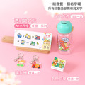 透明姓名貼套餐【有大有小透明貼+印章+鑰匙圈2入+Tritan吸管水壺】_1 透明姓名貼套餐【有大有小透明貼+印章+鑰匙圈2入+Tritan吸管水壺】_1