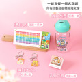 燙印貼套餐【燙印貼+印章+鑰匙圈2入+Tritan吸管水壺】_1 燙印貼套餐【燙印貼+印章+鑰匙圈2入+Tritan吸管水壺】_1