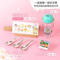 透明姓名貼套餐【有大有小透明貼+印章+專用小湯匙3入+Tritan吸管水壺】_1 透明姓名貼套餐【有大有小透明貼+印章+專用小湯匙3入+Tritan吸管水壺】_1