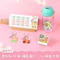 透明姓名貼套餐【綜合尺寸透明貼+印章+鑰匙圈2入+Tritan吸管水壺】 透明姓名貼套餐【綜合尺寸透明貼+印章+鑰匙圈2入+Tritan吸管水壺】