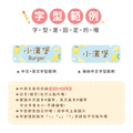 高級防水姓名貼【大人系中英雙名】檸檬系列120入_7 高級防水姓名貼【大人系中英雙名】檸檬系列120入_7
