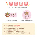 中英雙名防水姓名貼【小可愛變裝秀2】AB款(兩種尺寸可選)_11 中英雙名防水姓名貼【小可愛變裝秀2】AB款(兩種尺寸可選)_11
