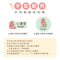 中英雙名防水姓名貼【可愛恐龍】G款(兩種尺寸可選)_11 中英雙名防水姓名貼【可愛恐龍】G款(兩種尺寸可選)_11