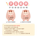 高級防水姓名貼【動物變裝秀1】全A款 60入_8 高級防水姓名貼【動物變裝秀1】全A款 60入_8