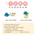 中英雙名防水姓名貼【海洋生物】U款(兩種尺寸可選)_11 中英雙名防水姓名貼【海洋生物】U款(兩種尺寸可選)_11