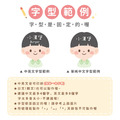 高級防水姓名貼【陽光男孩】全R款 60入_8 高級防水姓名貼【陽光男孩】全R款 60入_8