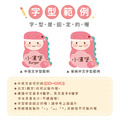 高級防水姓名貼【動物變裝秀2】全B款 60入_8 高級防水姓名貼【動物變裝秀2】全B款 60入_8