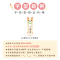 高級防水姓名貼【狗狗】E款 小版直式 66入_8 高級防水姓名貼【狗狗】E款 小版直式 66入_8