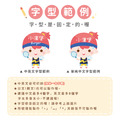 高級防水姓名貼【職業女孩變裝秀】全I款 60入_8 高級防水姓名貼【職業女孩變裝秀】全I款 60入_8