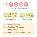 高級防水姓名貼【大人系中英雙名】奇異果系列120入_7 高級防水姓名貼【大人系中英雙名】奇異果系列120入_7