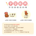 中英雙名防水姓名貼【森林動物】C款(兩種尺寸可選)_11 中英雙名防水姓名貼【森林動物】C款(兩種尺寸可選)_11