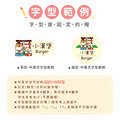 中英雙名防水姓名貼【節慶柴犬】J款(兩種尺寸可選)_11 中英雙名防水姓名貼【節慶柴犬】J款(兩種尺寸可選)_11