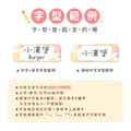 高級防水姓名貼【大人系中英雙名】拼貼系列120入_7 高級防水姓名貼【大人系中英雙名】拼貼系列120入_7