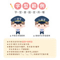 高級防水姓名貼【職業男孩變裝秀】全J款 60入_8 高級防水姓名貼【職業男孩變裝秀】全J款 60入_8