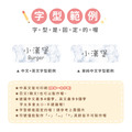 高級防水姓名貼【大人系中英雙名】大理石系列120入_7 高級防水姓名貼【大人系中英雙名】大理石系列120入_7