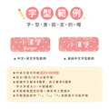 高級防水姓名貼【大人系中英雙名】經典系列120入_7 高級防水姓名貼【大人系中英雙名】經典系列120入_7